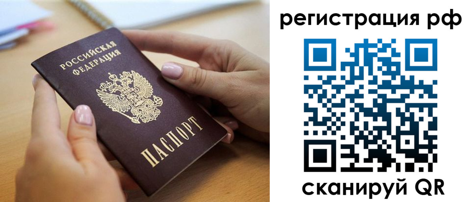 пропишу в квартире в Сегеже