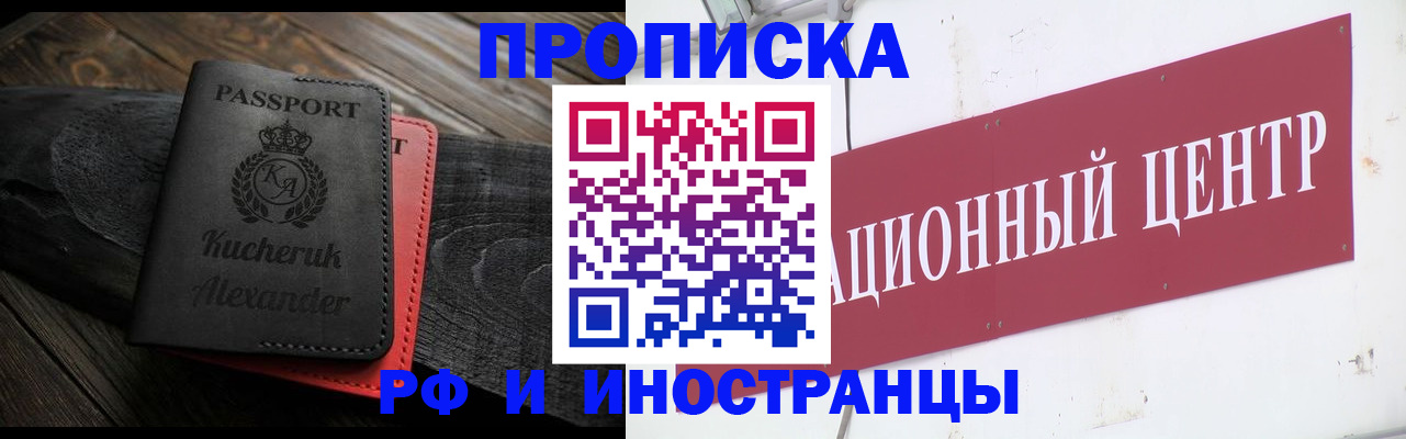 регистрация для школы в Сегеже