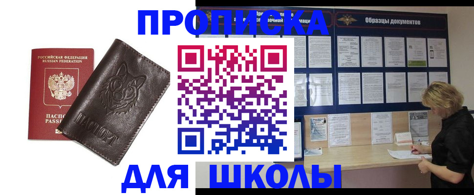 форма 3 в Сегеже
